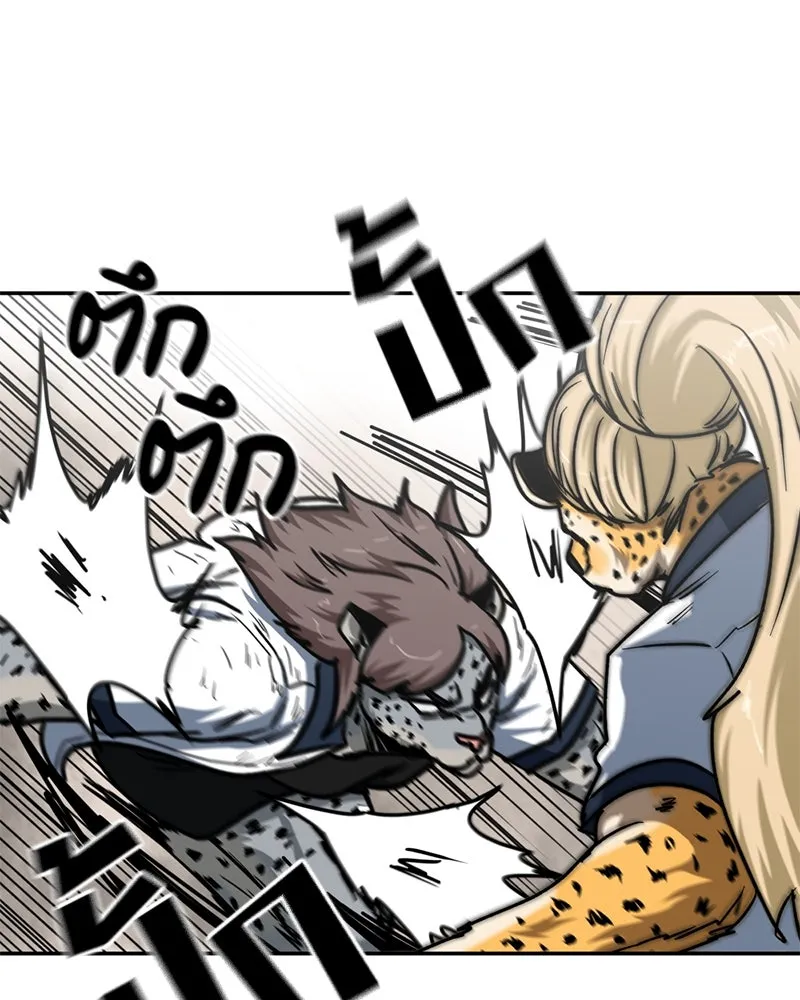 โรงเรียนสัตว์กินเนื้อ ตอนที่ 56 (จบซีซัน 1 + รีวิว) รูปที่ 103