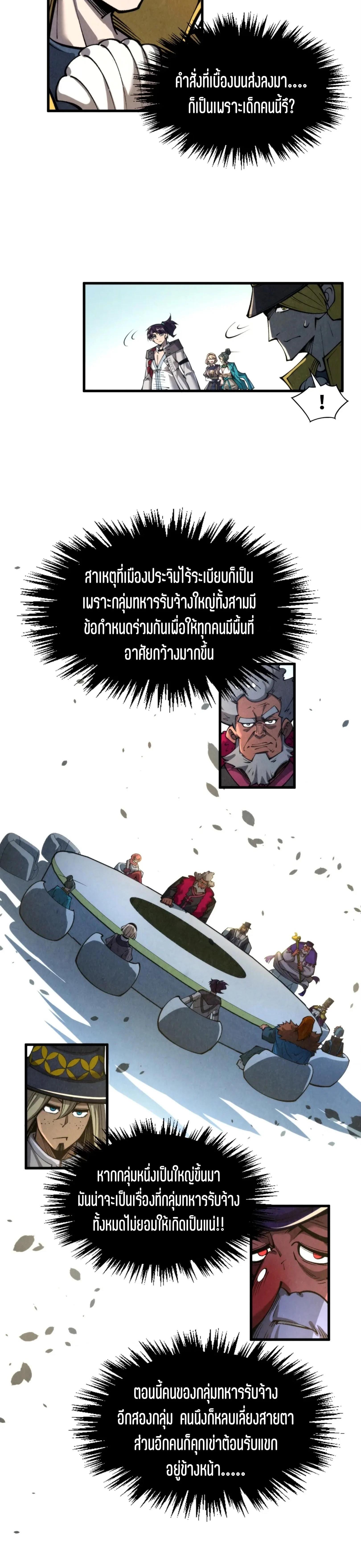 Manga-lc-com อ่านมังงะ อ่านการ์ตูน ออนไลน์ ฟรี The Eternal Supreme ตอนที่ 1 2 3 4 5 6 7 8 9 10 11 12 13 14 ฟรี ไม่มีโฆษณา Manga-lc - อ่าน มังงะ อ่าน การ์ตูน ออนไลน์ อ่านมังงะ ฟรี