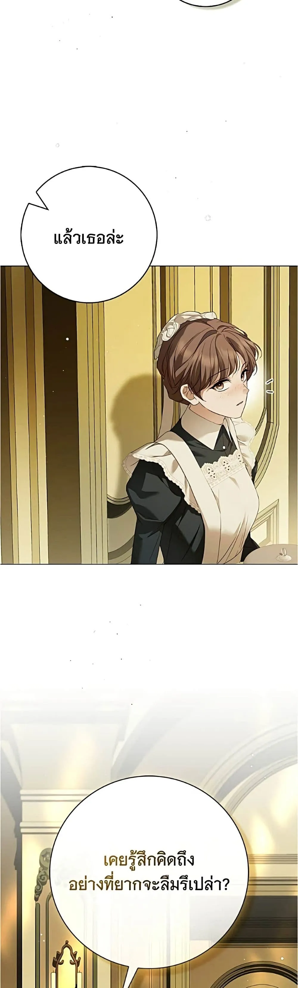 Manga-lc-com อ่านมังงะ อ่านการ์ตูน ออนไลน์ ฟรี The Count’s Secret Maid ตอนที่ 1 2 3 4 5 6 7 8 9 10 11 12 13 14 ฟรี ไม่มีโฆษณา Manga-lc - อ่าน มังงะ อ่าน การ์ตูน ออนไลน์ อ่านมังงะ ฟรี