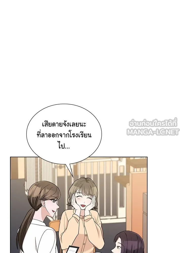 เพลิงแค้นผลาญใจ ตอนที่ 50 (ตอนจบ) รูปที่ 75