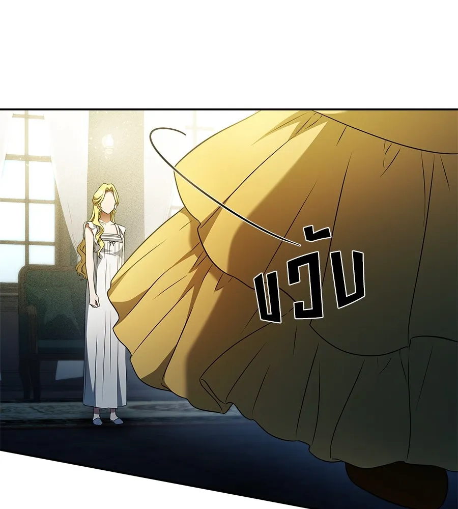 สัญญารักฉบับสุดท้าย ตอนที่ 4 รูปที่ 152