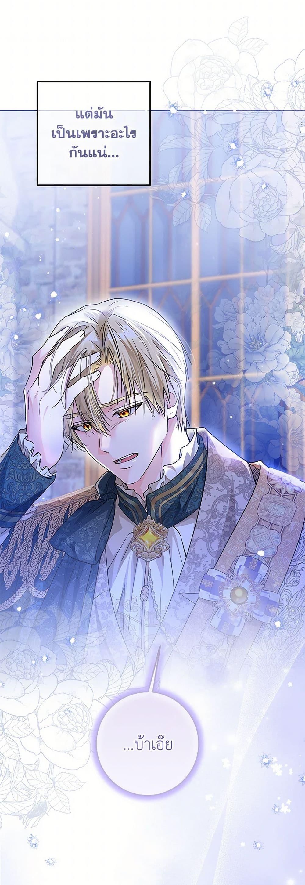 Manga-lc-com อ่านมังงะ อ่านการ์ตูน ออนไลน์ ฟรี The Closet Fan Princess ตอนที่ 1 2 3 4 5 6 7 8 9 10 11 12 13 14 ฟรี ไม่มีโฆษณา Manga-lc - อ่าน มังงะ อ่าน การ์ตูน ออนไลน์ อ่านมังงะ ฟรี