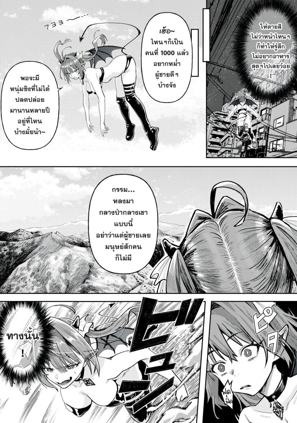 Manga-lc-com อ่านมังงะ อ่านการ์ตูน ออนไลน์ ฟรี Harapeko Succubus wa Ikasetai no ni! ตอนที่ 1 2 3 4 5 6 7 8 9 10 11 12 13 14 ฟรี ไม่มีโฆษณา Manga-lc - อ่าน มังงะ อ่าน การ์ตูน ออนไลน์ อ่านมังงะ ฟรี