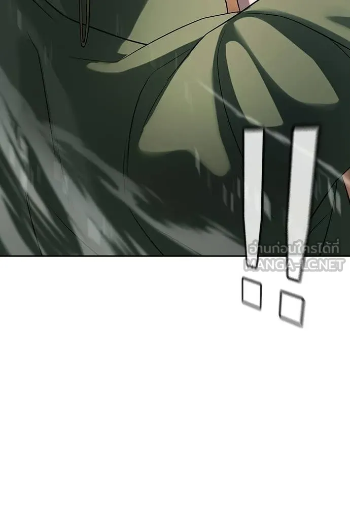 คูเซรา ตอนที่ 53 รูปที่ 181