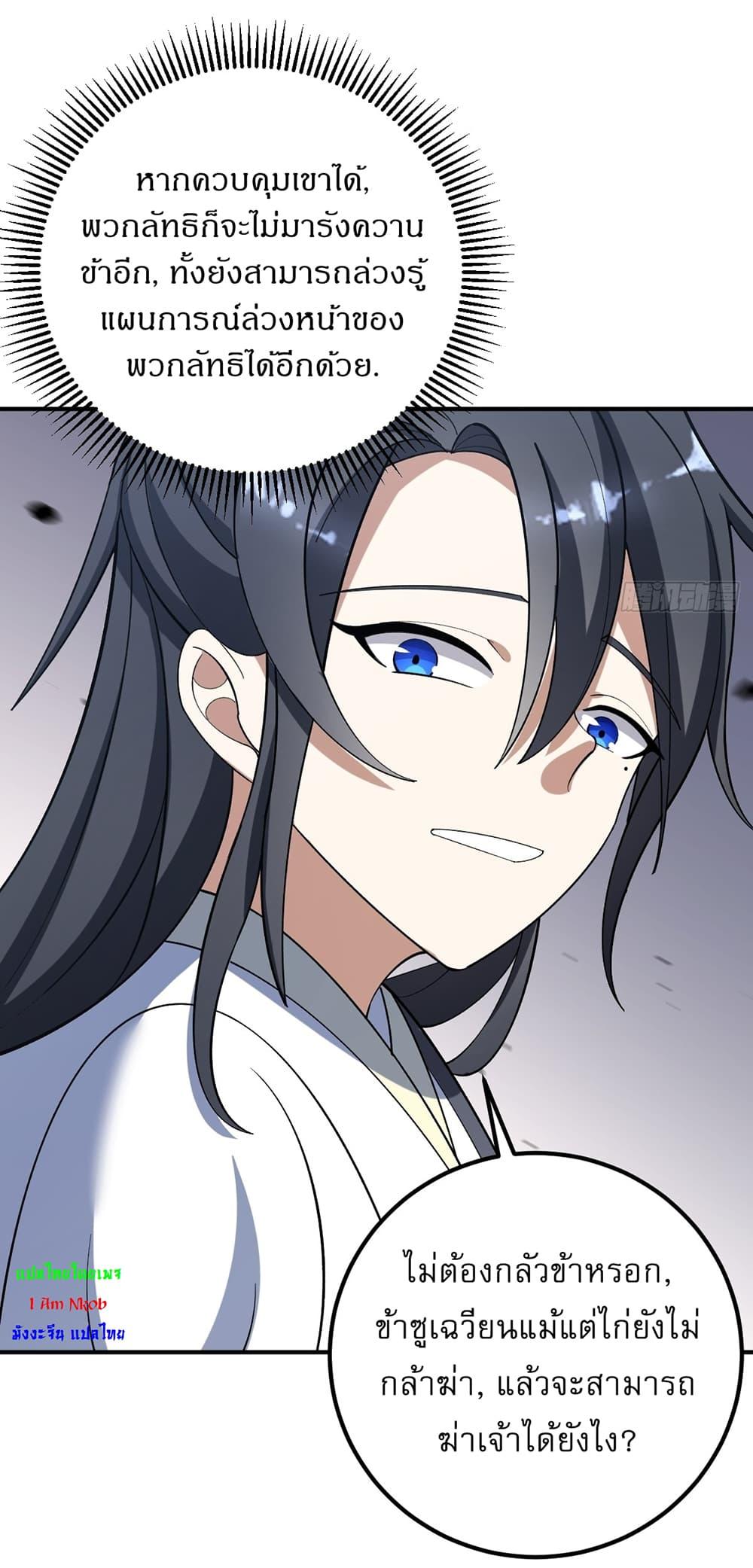 Manga-lc-com อ่านมังงะ อ่านการ์ตูน ออนไลน์ ฟรี Invincible After a Hundred Years of Seclusion ตอนที่ 1 2 3 4 5 6 7 8 9 10 11 12 13 14 ฟรี ไม่มีโฆษณา Manga-lc - อ่าน มังงะ อ่าน การ์ตูน ออนไลน์ อ่านมังงะ ฟรี