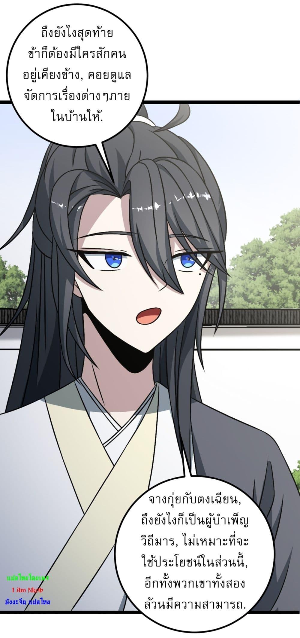 Manga-lc-com อ่านมังงะ อ่านการ์ตูน ออนไลน์ ฟรี Invincible After a Hundred Years of Seclusion ตอนที่ 1 2 3 4 5 6 7 8 9 10 11 12 13 14 ฟรี ไม่มีโฆษณา Manga-lc - อ่าน มังงะ อ่าน การ์ตูน ออนไลน์ อ่านมังงะ ฟรี