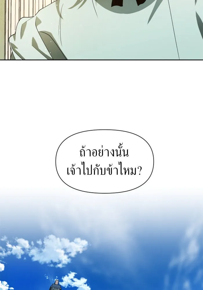 ชิงชีวิตพลิกลิขิตชะตา ตอนที่ 43. เตรียมตัวล่วงหน้า รูปที่ 98