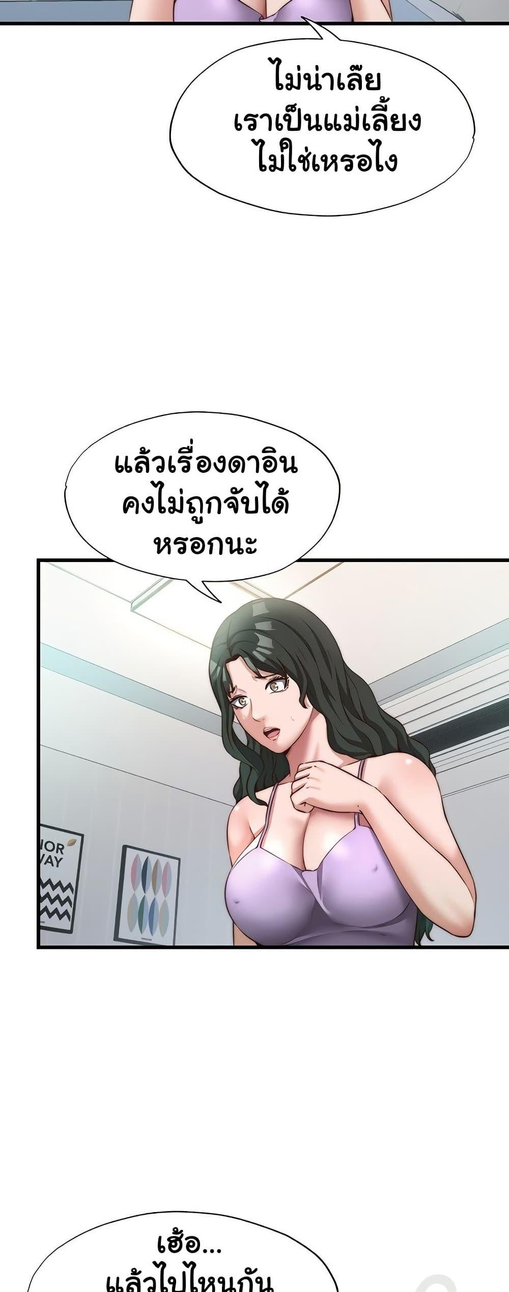 Doujin-Lc- อ่าน โดจิน มังฮวา เกาหลี ญี่ปุ่น จีน แปลไทย A Situation Full of Erections ตอนที่ 1 2 3 4 5 6 7 8 9 10 11 12 13 14 ฟรี ไม่มีโฆษณา อ่าน โดจิน Manhwa เกาหลี ญี่ปุ่น จีน เรามีครบ คัดมาให้เน้นๆ โดจิน 18+ รับประกันความฟินโดย  Doujin Lc