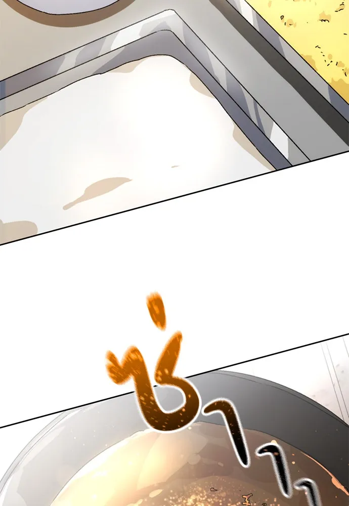 ตั้งแคมป์ฮีลใจในต่างโลก ตอนที่ 3 รูปที่ 16