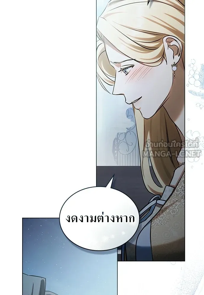 กู้ชีวิตลิขิตท่านเอิร์ล ตอนที่ 74 รูปที่ 36