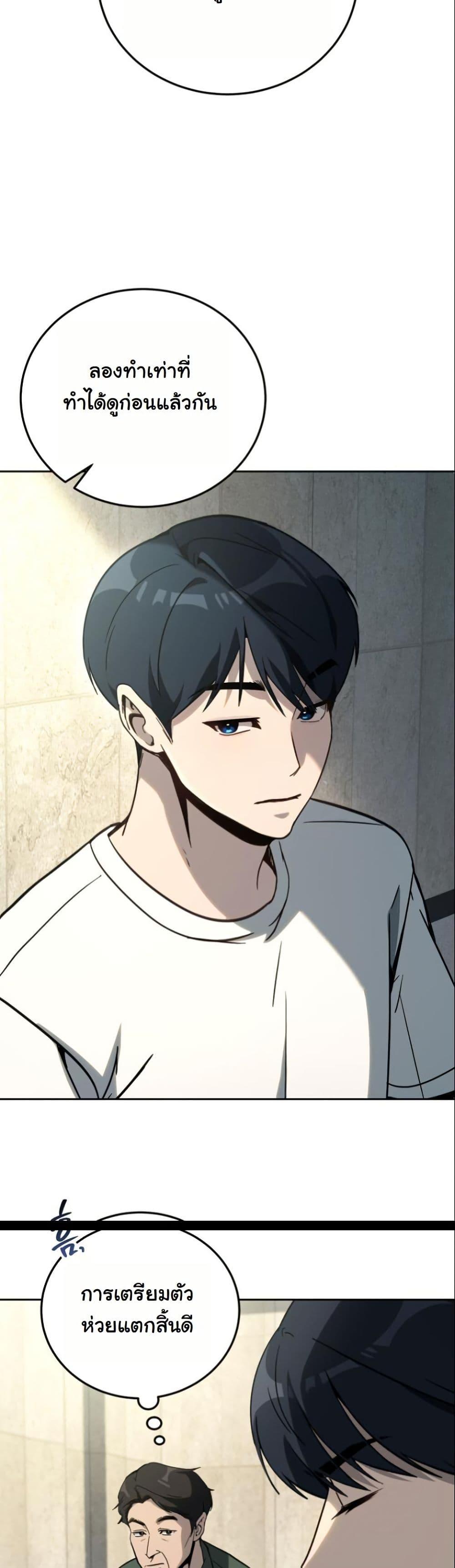 Manga-lc-com อ่านมังงะ อ่านการ์ตูน ออนไลน์ ฟรี A Thousand Faces ตอนที่ 1 2 3 4 5 6 7 8 9 10 11 12 13 14 ฟรี ไม่มีโฆษณา Manga-lc - อ่าน มังงะ อ่าน การ์ตูน ออนไลน์ อ่านมังงะ ฟรี