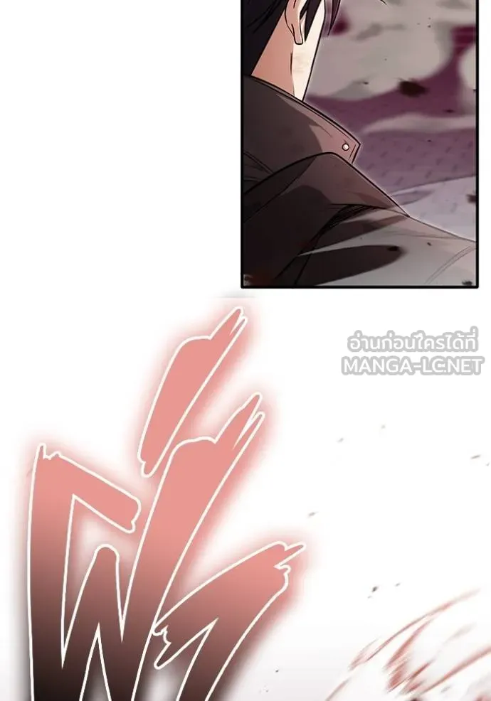 Regressor’s Life Aft ตอนที่ 50 รูปที่ 15