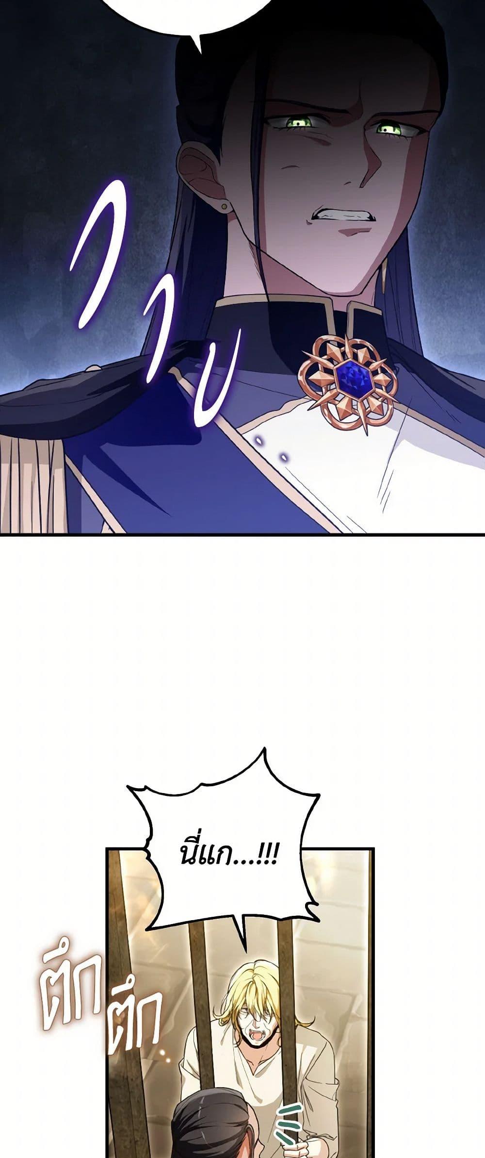 Manga-lc-com อ่านมังงะ อ่านการ์ตูน ออนไลน์ ฟรี The Heroine Wants Me As Her Sister-in-Law ตอนที่ 1 2 3 4 5 6 7 8 9 10 11 12 13 14 ฟรี ไม่มีโฆษณา Manga-lc - อ่าน มังงะ อ่าน การ์ตูน ออนไลน์ อ่านมังงะ ฟรี