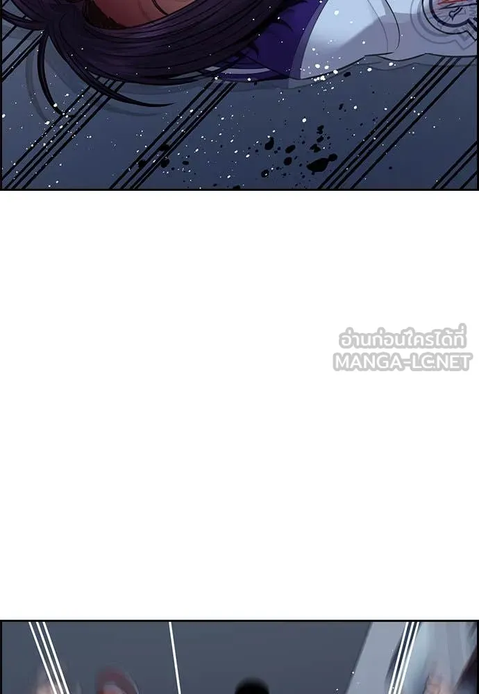 การศึกษาที่แท้จริง ตอนที่ 207 รูปที่ 61