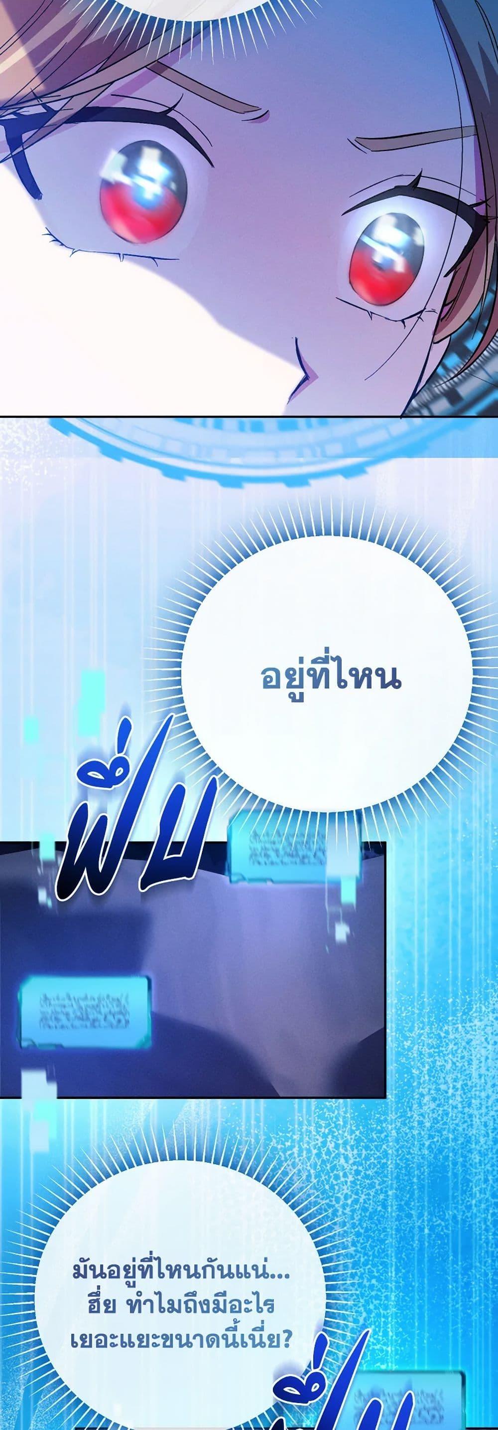 Manga-lc-com อ่านมังงะ อ่านการ์ตูน ออนไลน์ ฟรี The Goal Is to Be Self-Made ตอนที่ 1 2 3 4 5 6 7 8 9 10 11 12 13 14 ฟรี ไม่มีโฆษณา Manga-lc - อ่าน มังงะ อ่าน การ์ตูน ออนไลน์ อ่านมังงะ ฟรี