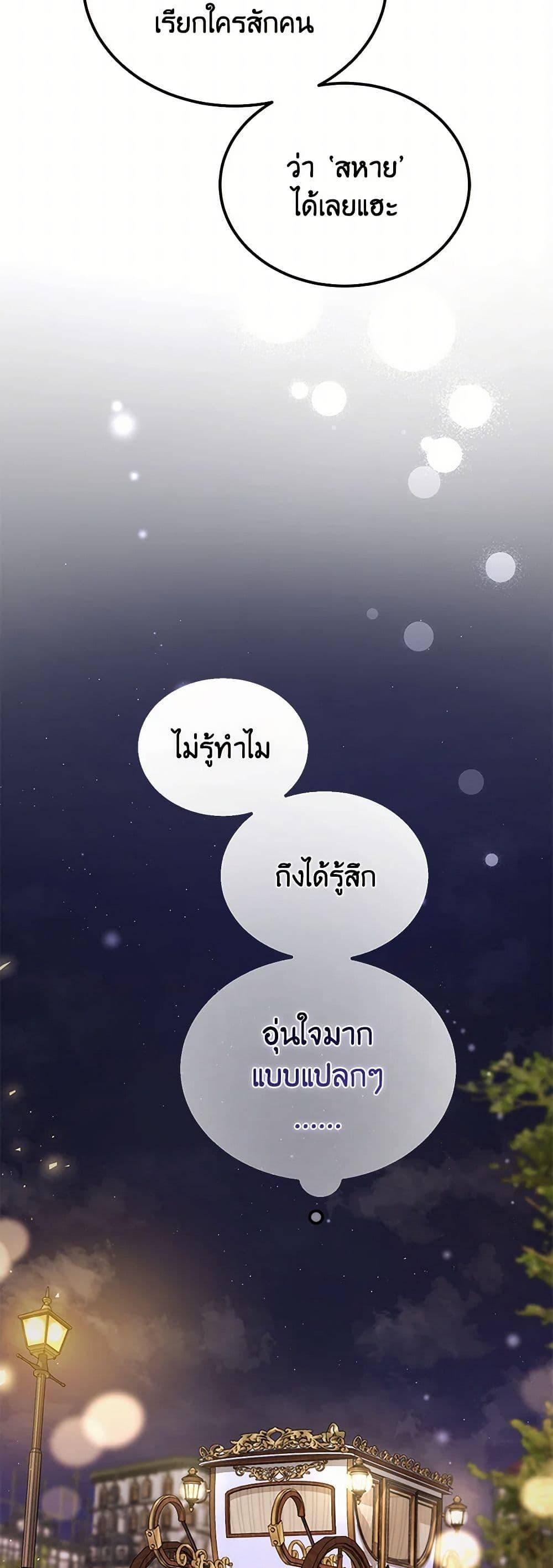 Manga-lc-com อ่านมังงะ อ่านการ์ตูน ออนไลน์ ฟรี The Devil Raises a Lady ตอนที่ 1 2 3 4 5 6 7 8 9 10 11 12 13 14 ฟรี ไม่มีโฆษณา Manga-lc - อ่าน มังงะ อ่าน การ์ตูน ออนไลน์ อ่านมังงะ ฟรี