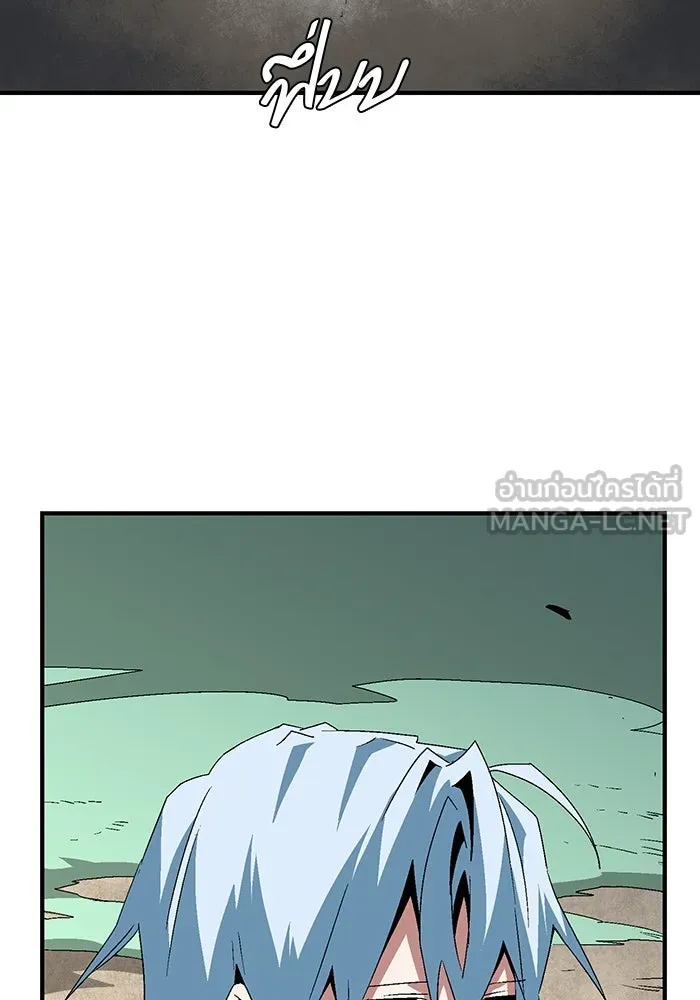 หนึ่งก้าวสู่เจ้ามาร ตอนที่ 59 ราชา (17) รูปที่ 57