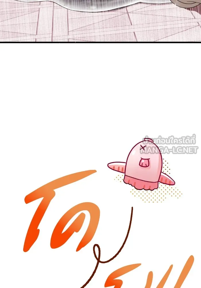 ทำแบบนี้ไม่ได้เพคะ องค์ชาย ตอนที่ 1 รูปที่ 6