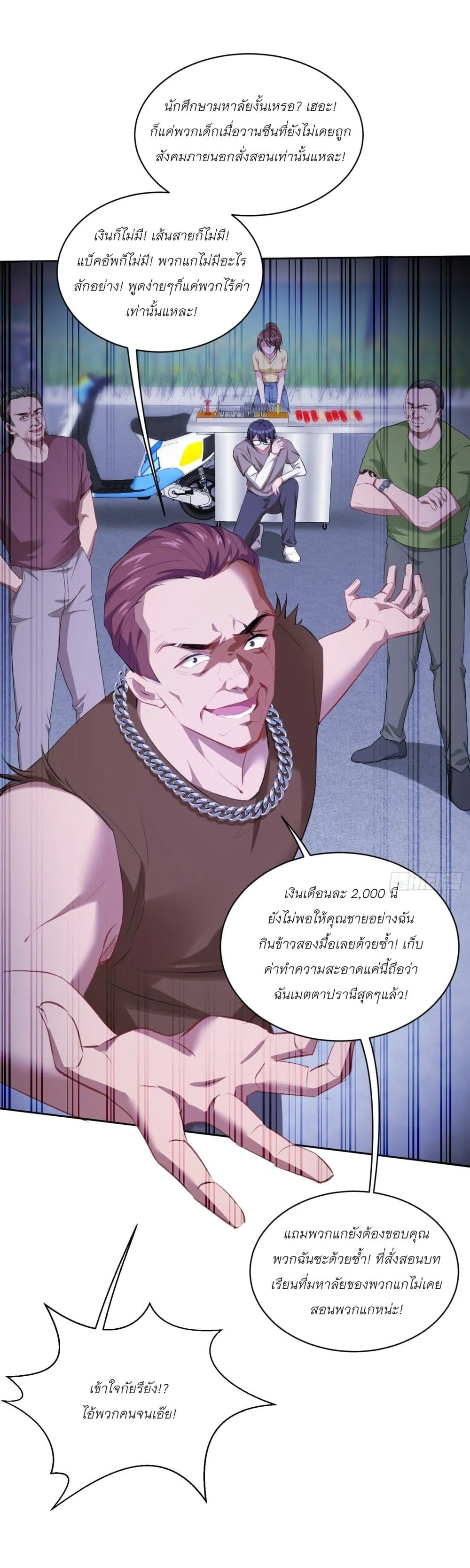 Manga-lc-com อ่านมังงะ อ่านการ์ตูน ออนไลน์ ฟรี Became a Billionaire After Dog Licking Improperly ตอนที่ 1 2 3 4 5 6 7 8 9 10 11 12 13 14 ฟรี ไม่มีโฆษณา Manga-lc - อ่าน มังงะ อ่าน การ์ตูน ออนไลน์ อ่านมังงะ ฟรี