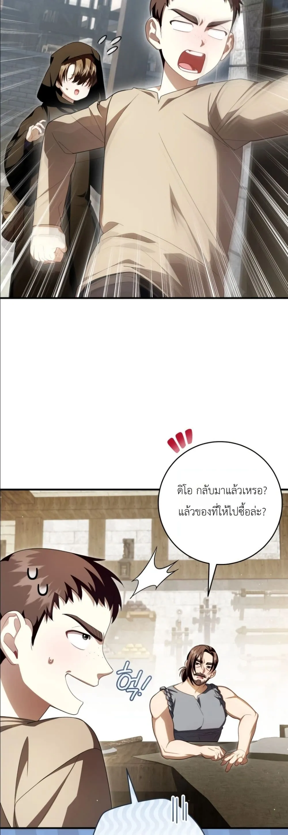Manga-lc-com อ่านมังงะ อ่านการ์ตูน ออนไลน์ ฟรี The Abandoned Princes Ghost Bride ตอนที่ 1 2 3 4 5 6 7 8 9 10 11 12 13 14 ฟรี ไม่มีโฆษณา Manga-lc - อ่าน มังงะ อ่าน การ์ตูน ออนไลน์ อ่านมังงะ ฟรี