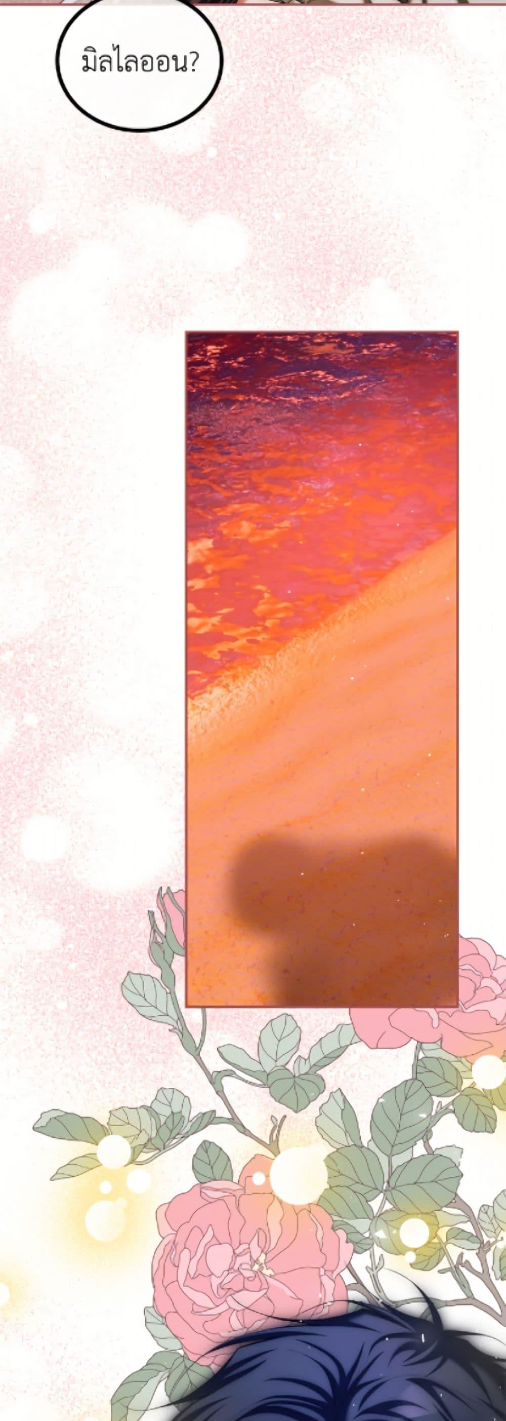 Manga-lc-com อ่านมังงะ อ่านการ์ตูน ออนไลน์ ฟรี Limited Extra time ตอนที่ 1 2 3 4 5 6 7 8 9 10 11 12 13 14 ฟรี ไม่มีโฆษณา Manga-lc - อ่าน มังงะ อ่าน การ์ตูน ออนไลน์ อ่านมังงะ ฟรี