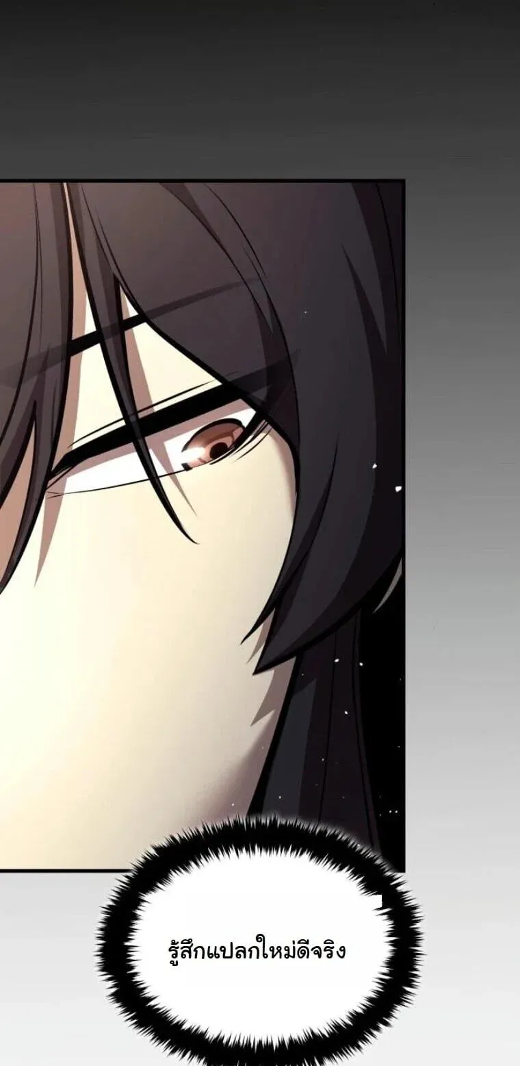 Rebirth of the Divine Demon การหวนค_นของมารสวรรค_ผ_พ_ช_ตใต_หล_า ตอนที่ ตอนที่ 22 รูปที่ 55