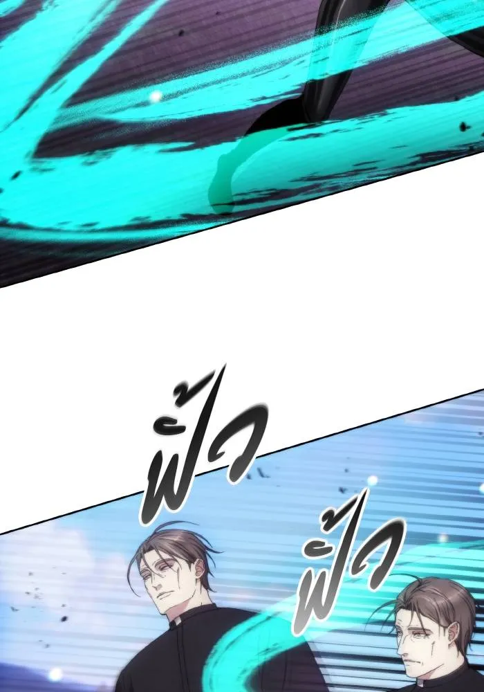 ศึกชิงบัลลังก์เทพเจ้ ตอนที่ 93 รูปที่ 20