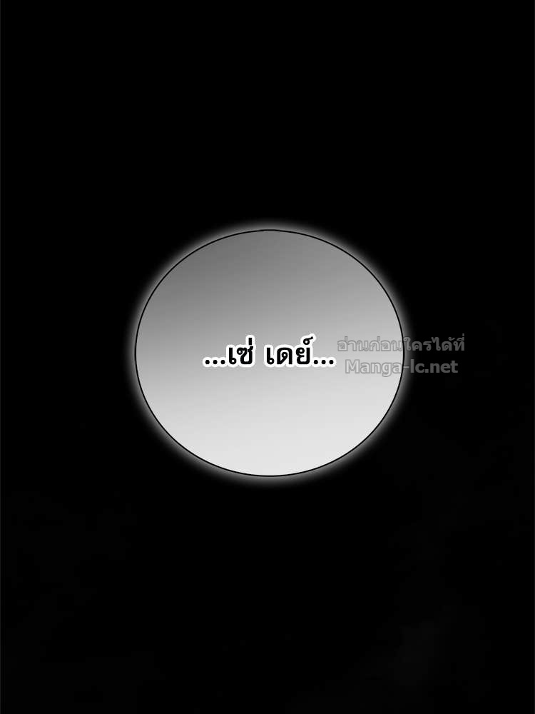 Doujin-Lc- อ่าน โดจิน มังฮวา เกาหลี ญี่ปุ่น จีน แปลไทย หยุดนะจอมมาร ฮีโร่ล้อมไว้หมดแล้ว ตอนที่ 1 2 3 4 5 6 7 8 9 10 11 12 13 14 ฟรี ไม่มีโฆษณา อ่าน โดจิน Manhwa เกาหลี ญี่ปุ่น จีน เรามีครบ คัดมาให้เน้นๆ โดจิน 18+ รับประกันความฟินโดย Doujin Lc