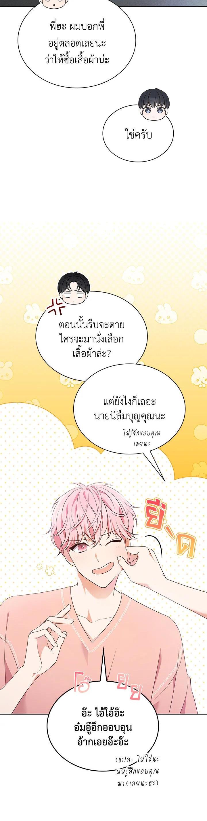 Manga-lc-com อ่านมังงะ อ่านการ์ตูน ออนไลน์ ฟรี In This Life, the Greatest Star in the Universe ตอนที่ 1 2 3 4 5 6 7 8 9 10 11 12 13 14 ฟรี ไม่มีโฆษณา Manga-lc - อ่าน มังงะ อ่าน การ์ตูน ออนไลน์ อ่านมังงะ ฟรี