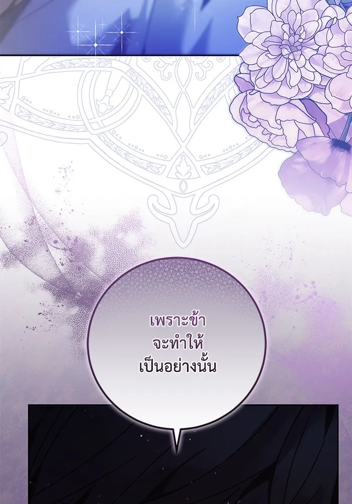 ย้อนเวลาพลิกชะตาทายาท ตอนที่ 31 รูปที่ 65