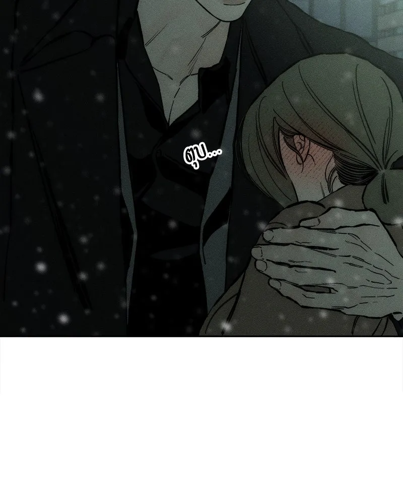 บุปผารุ่มราคะ ตอนที่ 31 รูปที่ 55