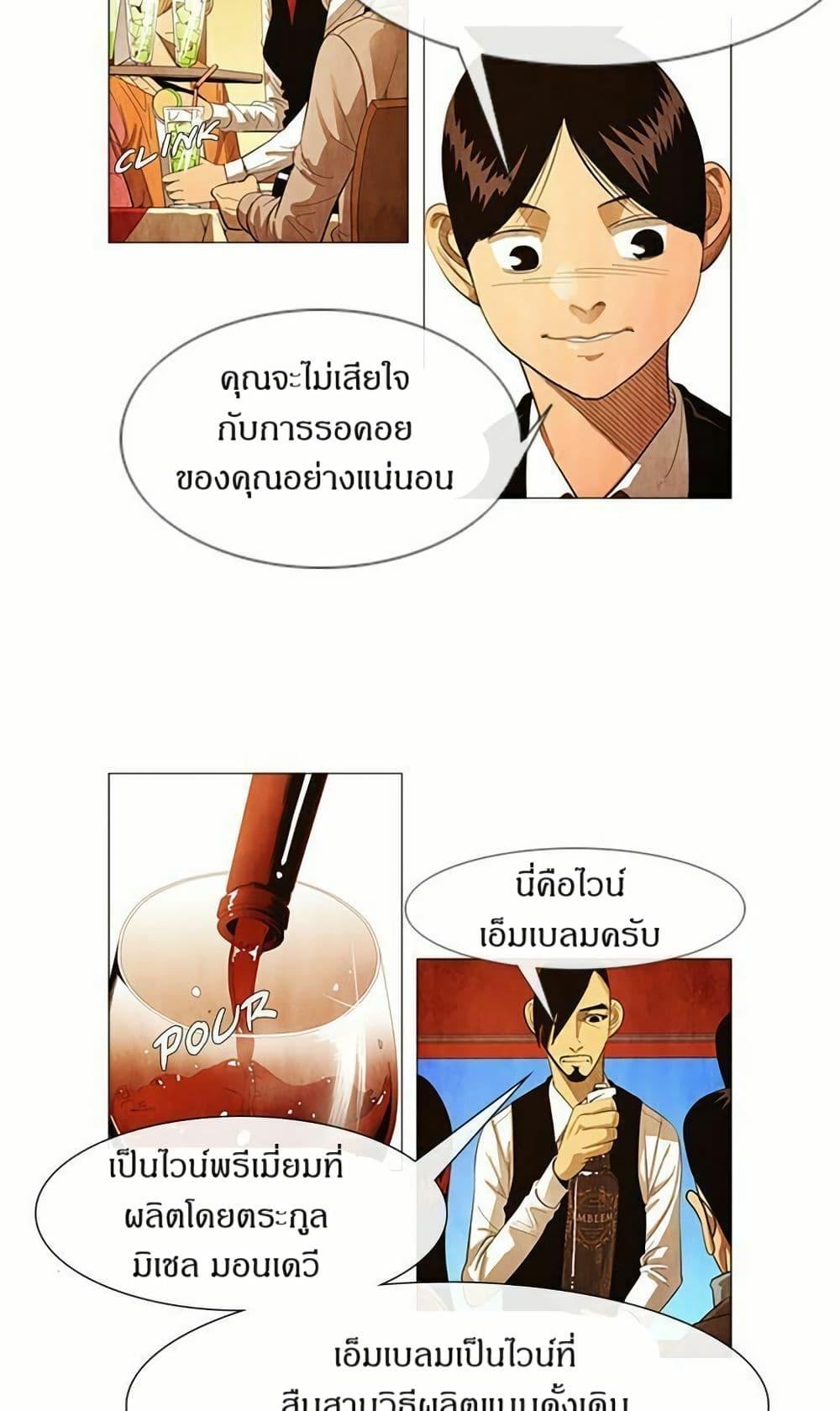 Manga-lc-com อ่านมังงะ อ่านการ์ตูน ออนไลน์ ฟรี Michelin Star ตอนที่ 1 2 3 4 5 6 7 8 9 10 11 12 13 14 ฟรี ไม่มีโฆษณา Manga-lc - อ่าน มังงะ อ่าน การ์ตูน ออนไลน์ อ่านมังงะ ฟรี