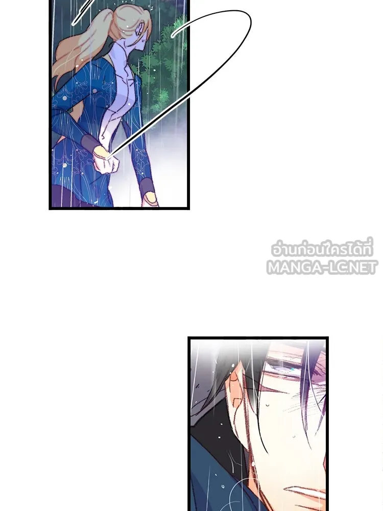 Bring the Love ตอนที่ 63 รูปที่ 51