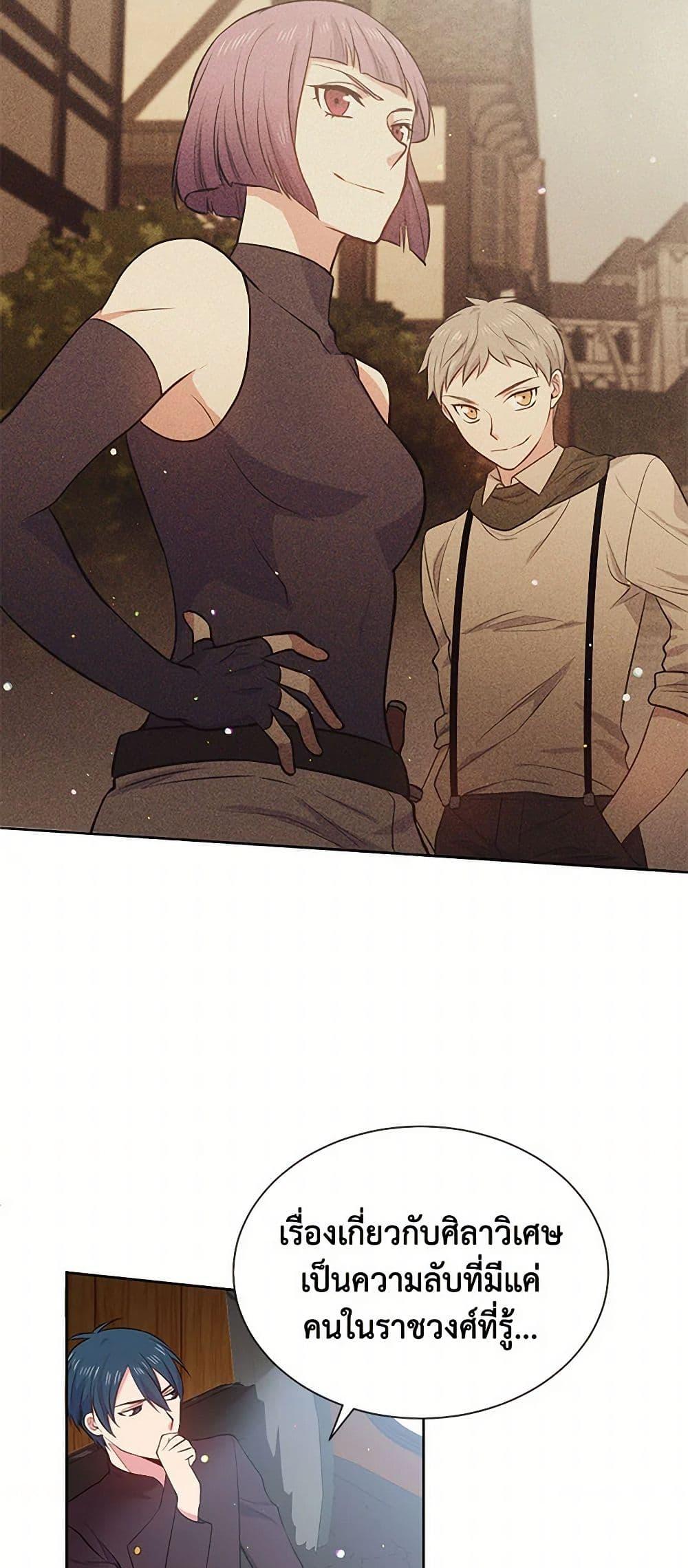 Manga-lc-com อ่านมังงะ อ่านการ์ตูน ออนไลน์ ฟรี My Goal is to Live a Long ตอนที่ 1 2 3 4 5 6 7 8 9 10 11 12 13 14 ฟรี ไม่มีโฆษณา Manga-lc - อ่าน มังงะ อ่าน การ์ตูน ออนไลน์ อ่านมังงะ ฟรี