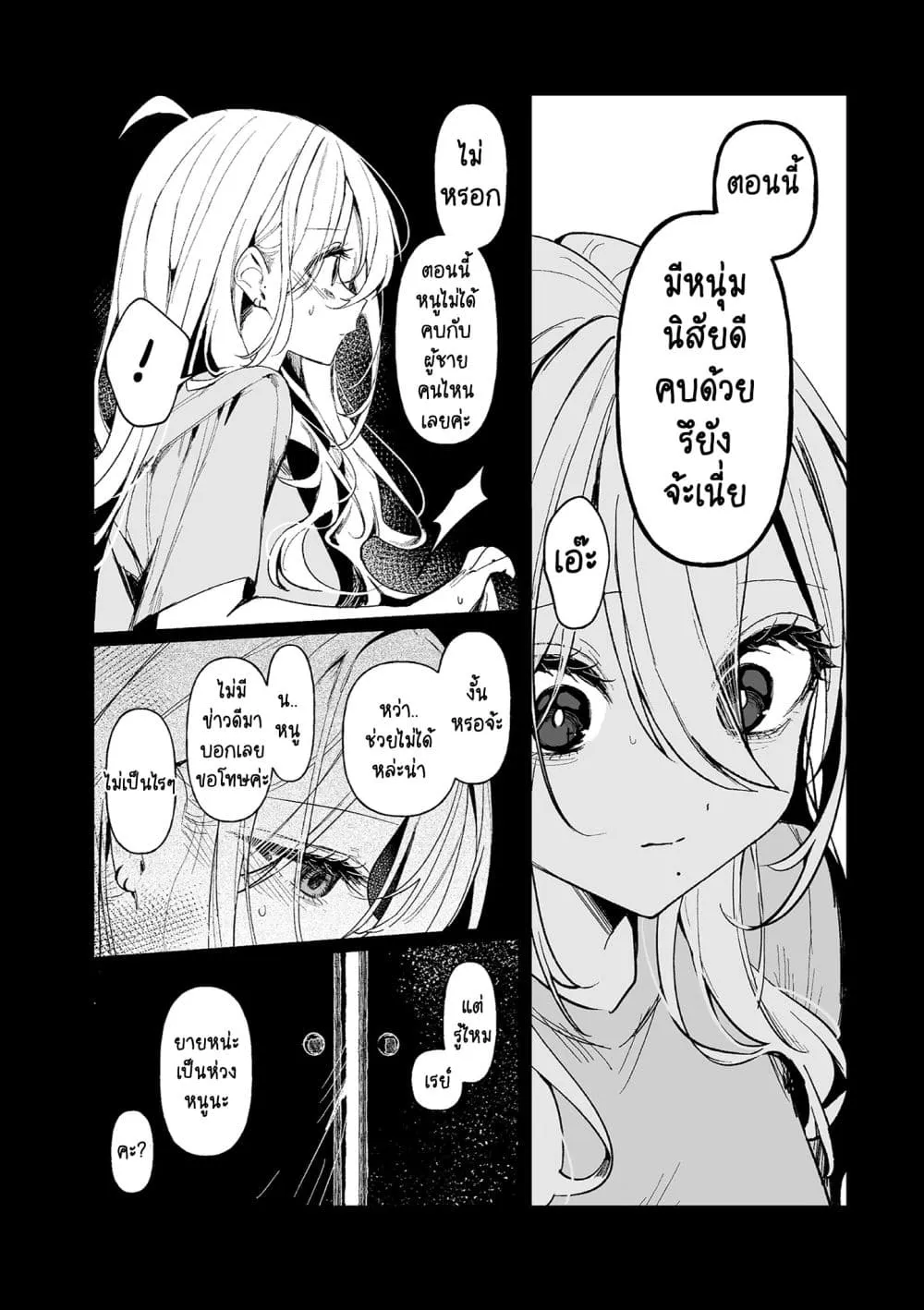 Manga-lc-com อ่านมังงะ อ่านการ์ตูน ออนไลน์ ฟรี Mikoto to Rei ตอนที่ 1 2 3 4 5 6 7 8 9 10 11 12 13 14 ฟรี ไม่มีโฆษณา Manga-lc - อ่าน มังงะ อ่าน การ์ตูน ออนไลน์ อ่านมังงะ ฟรี