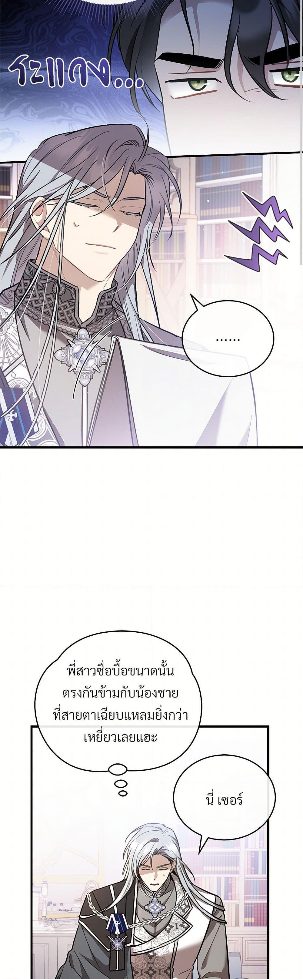 Manga-lc-com อ่านมังงะ อ่านการ์ตูน ออนไลน์ ฟรี The Night Without Shadows ตอนที่ 1 2 3 4 5 6 7 8 9 10 11 12 13 14 ฟรี ไม่มีโฆษณา Manga-lc - อ่าน มังงะ อ่าน การ์ตูน ออนไลน์ อ่านมังงะ ฟรี