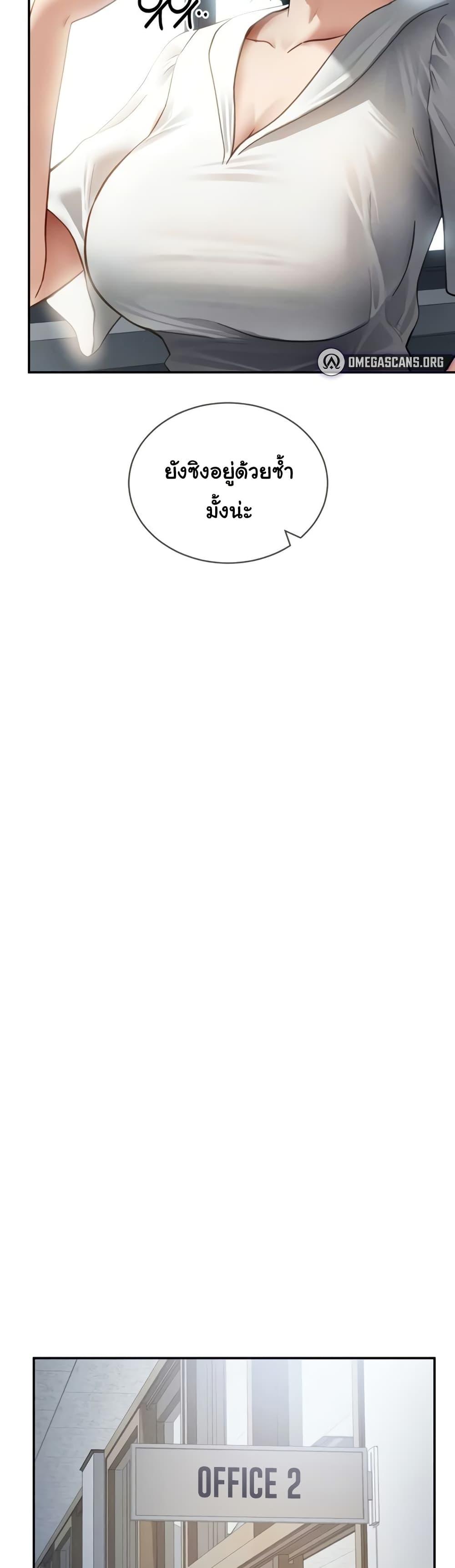 Doujin-Lc- อ่าน โดจิน มังฮวา เกาหลี ญี่ปุ่น จีน แปลไทย My Eyes Now See ตอนที่ 1 2 3 4 5 6 7 8 9 10 11 12 13 14 ฟรี ไม่มีโฆษณา อ่าน โดจิน Manhwa เกาหลี ญี่ปุ่น จีน เรามีครบ คัดมาให้เน้นๆ โดจิน 18+ รับประกันความฟินโดย  Doujin Lc