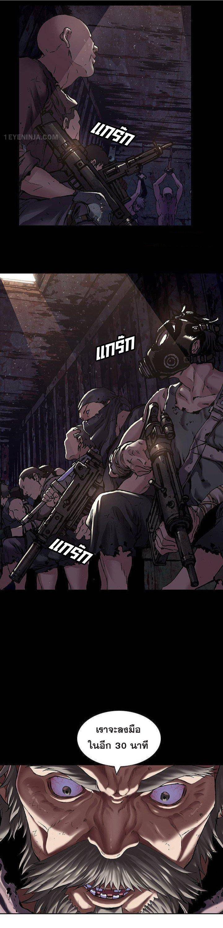 Manga-lc-com อ่านมังงะ อ่านการ์ตูน ออนไลน์ ฟรี Leviathan เลวีอาธาน อสูรกายใต้สมุทร ตอนที่ 1 2 3 4 5 6 7 8 9 10 11 12 13 14 ฟรี ไม่มีโฆษณา Manga-lc - อ่าน มังงะ อ่าน การ์ตูน ออนไลน์ อ่านมังงะ ฟรี