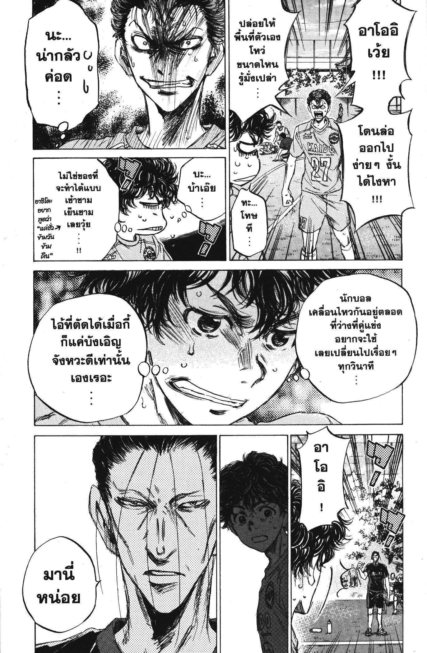 Manga-lc-com อ่านมังงะ อ่านการ์ตูน ออนไลน์ ฟรี Ao Ashi แข้งเด็กหัวใจนักสู้ ตอนที่ 1 2 3 4 5 6 7 8 9 10 11 12 13 14 ฟรี ไม่มีโฆษณา Manga-lc - อ่าน มังงะ อ่าน การ์ตูน ออนไลน์ อ่านมังงะ ฟรี