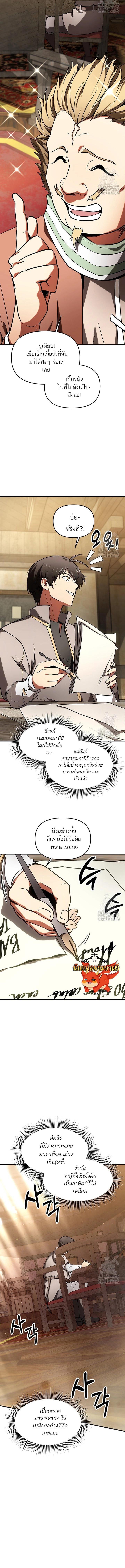 Manga-lc-com อ่านมังงะ อ่านการ์ตูน ออนไลน์ ฟรี Trapped in a Crazy World as an Extra ตอนที่ 1 2 3 4 5 6 7 8 9 10 11 12 13 14 ฟรี ไม่มีโฆษณา Manga-lc - อ่าน มังงะ อ่าน การ์ตูน ออนไลน์ อ่านมังงะ ฟรี