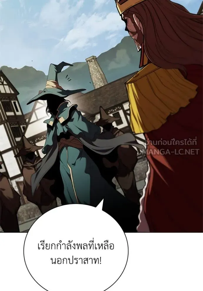 เกิดใหม่ในร่างดยุก ตอนที่ 115 รูปที่ 45