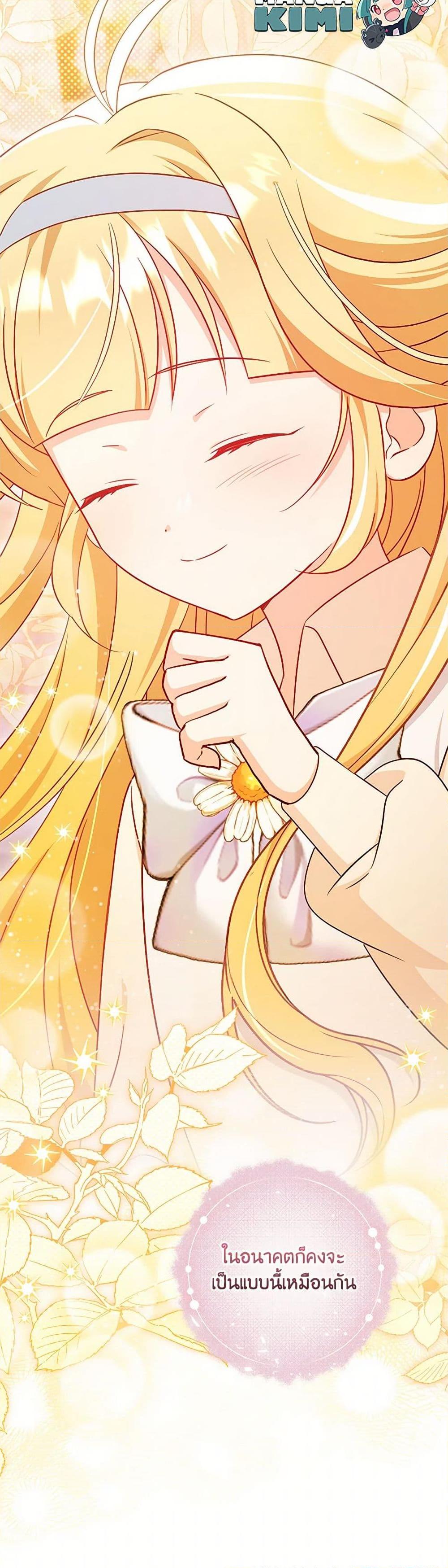 Manga-lc-com อ่านมังงะ อ่านการ์ตูน ออนไลน์ ฟรี Baby Pharmacist Princess ตอนที่ 1 2 3 4 5 6 7 8 9 10 11 12 13 14 ฟรี ไม่มีโฆษณา Manga-lc - อ่าน มังงะ อ่าน การ์ตูน ออนไลน์ อ่านมังงะ ฟรี