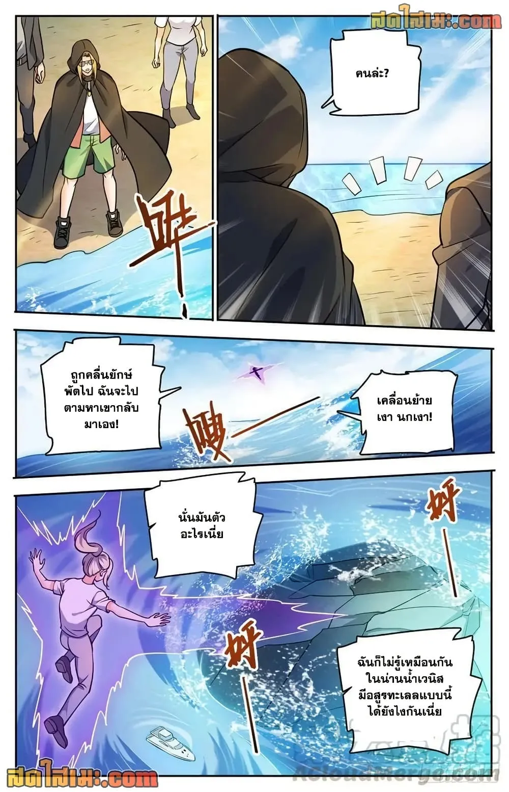 Manga-lc-com อ่านมังงะ อ่านการ์ตูน ออนไลน์ ฟรี Versatile Mage – จอมเวทย์เต็มพิกัด ตอนที่ 1 2 3 4 5 6 7 8 9 10 11 12 13 14 ฟรี ไม่มีโฆษณา Manga-lc - อ่าน มังงะ อ่าน การ์ตูน ออนไลน์ อ่านมังงะ ฟรี