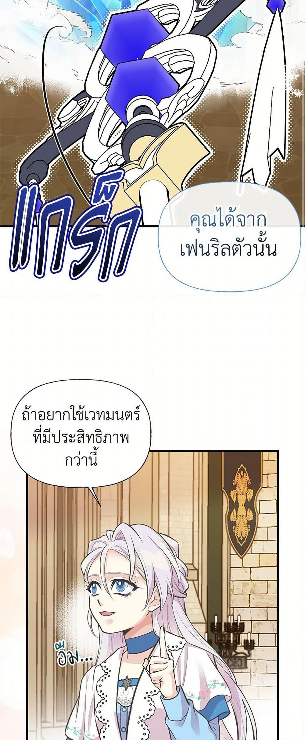 Manga-lc-com อ่านมังงะ อ่านการ์ตูน ออนไลน์ ฟรี My Sister Picked up the Male Lead ตอนที่ 1 2 3 4 5 6 7 8 9 10 11 12 13 14 ฟรี ไม่มีโฆษณา Manga-lc - อ่าน มังงะ อ่าน การ์ตูน ออนไลน์ อ่านมังงะ ฟรี