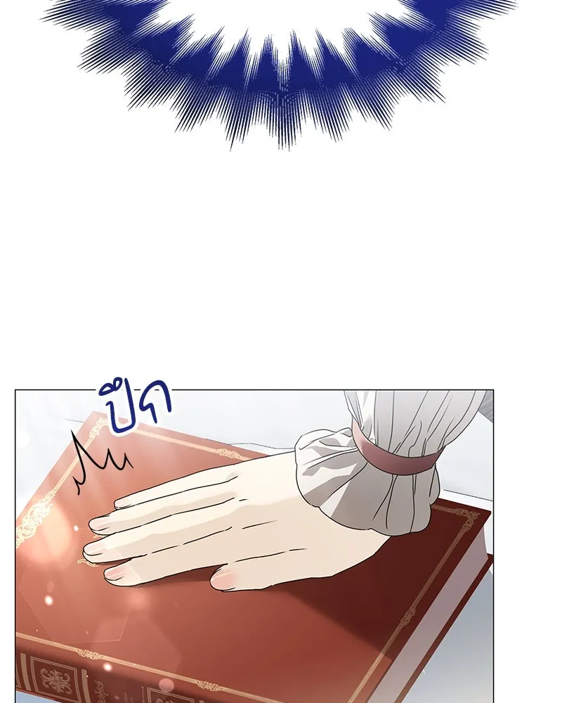 กำราบรักร้ายนายจอมพยศ ตอนที่ 16 รูปที่ 70