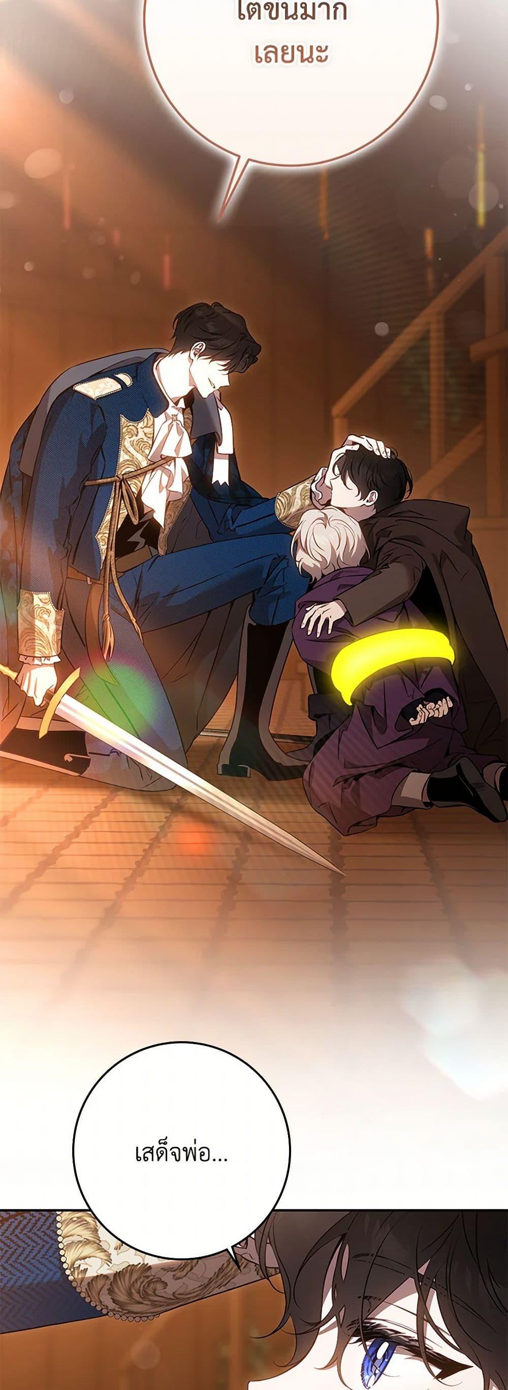 Manga-lc-com อ่านมังงะ อ่านการ์ตูน ออนไลน์ ฟรี The Taming of the Tyrant ตอนที่ 1 2 3 4 5 6 7 8 9 10 11 12 13 14 ฟรี ไม่มีโฆษณา Manga-lc - อ่าน มังงะ อ่าน การ์ตูน ออนไลน์ อ่านมังงะ ฟรี