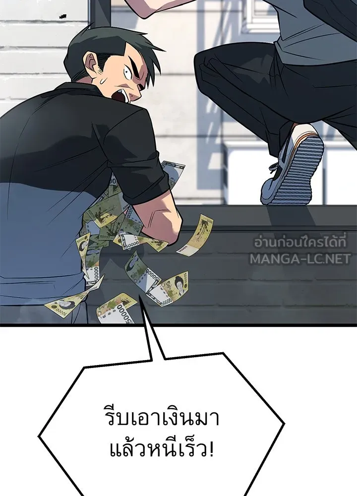 ราชาลานประลอง ตอนที่ 58 รูปที่ 129