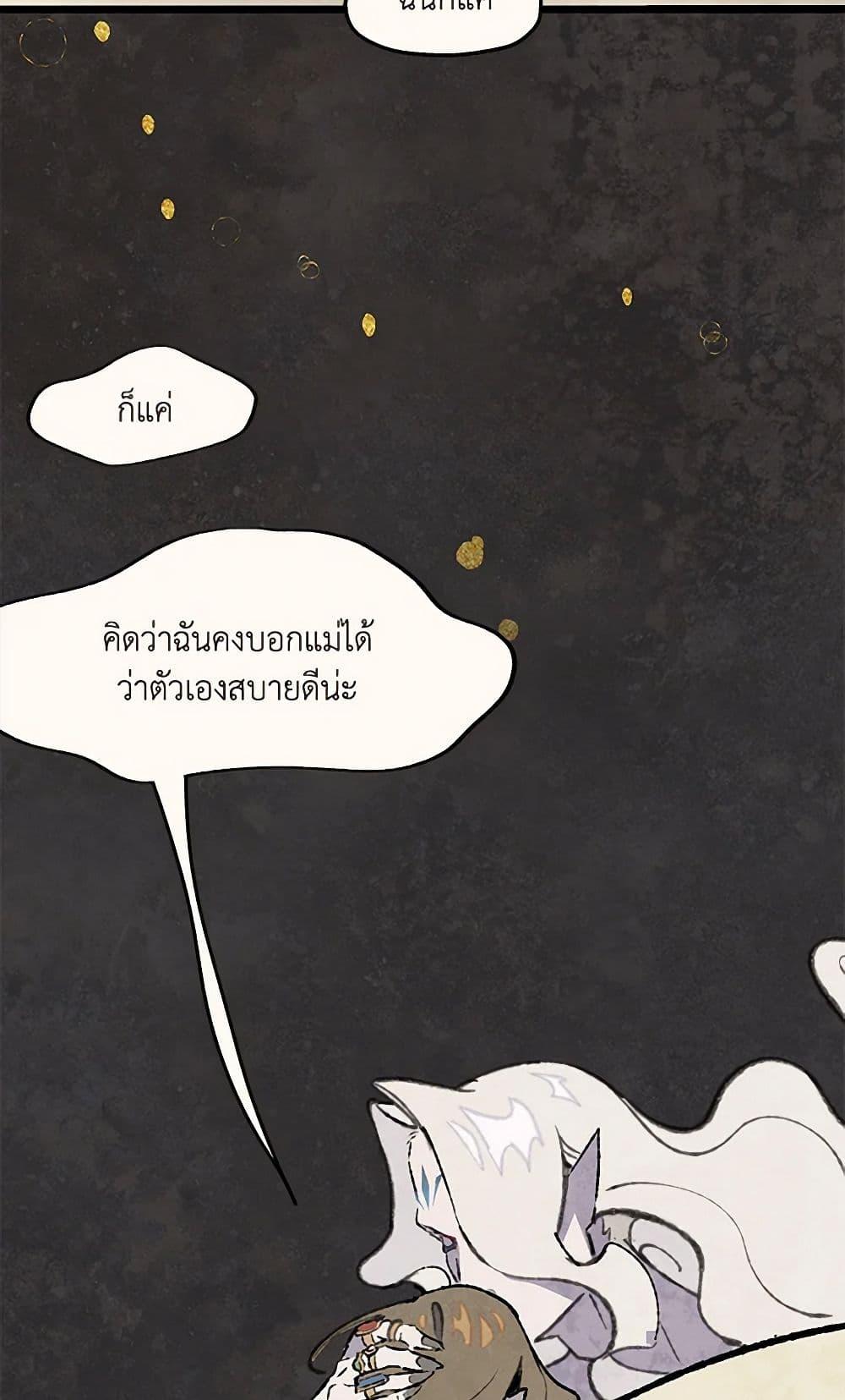 Manga-lc-com อ่านมังงะ อ่านการ์ตูน ออนไลน์ ฟรี Wait Where the Shooting Star Falls ตอนที่ 1 2 3 4 5 6 7 8 9 10 11 12 13 14 ฟรี ไม่มีโฆษณา Manga-lc - อ่าน มังงะ อ่าน การ์ตูน ออนไลน์ อ่านมังงะ ฟรี