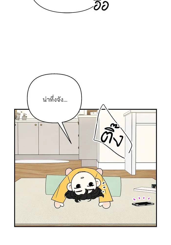 ปุลโซราได้เวลาดัง ตอนที่ 39 รูปที่ 55