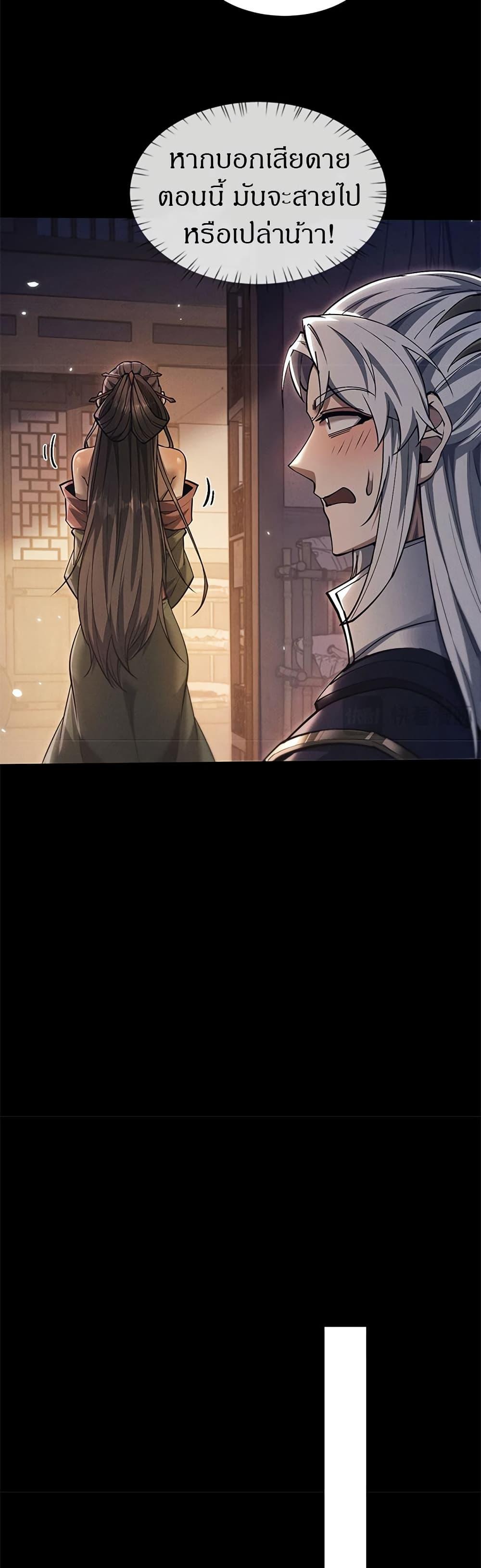 Manga-lc-com อ่านมังงะ อ่านการ์ตูน ออนไลน์ ฟรี Full-Time Swordsman ตอนที่ 1 2 3 4 5 6 7 8 9 10 11 12 13 14 ฟรี ไม่มีโฆษณา Manga-lc - อ่าน มังงะ อ่าน การ์ตูน ออนไลน์ อ่านมังงะ ฟรี